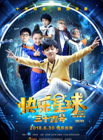 逍遥绳艺字母圈