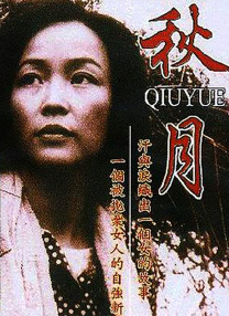 中文字幕日韩精品视频一区视频二区
